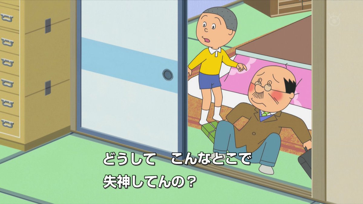 62才 #サザエさん