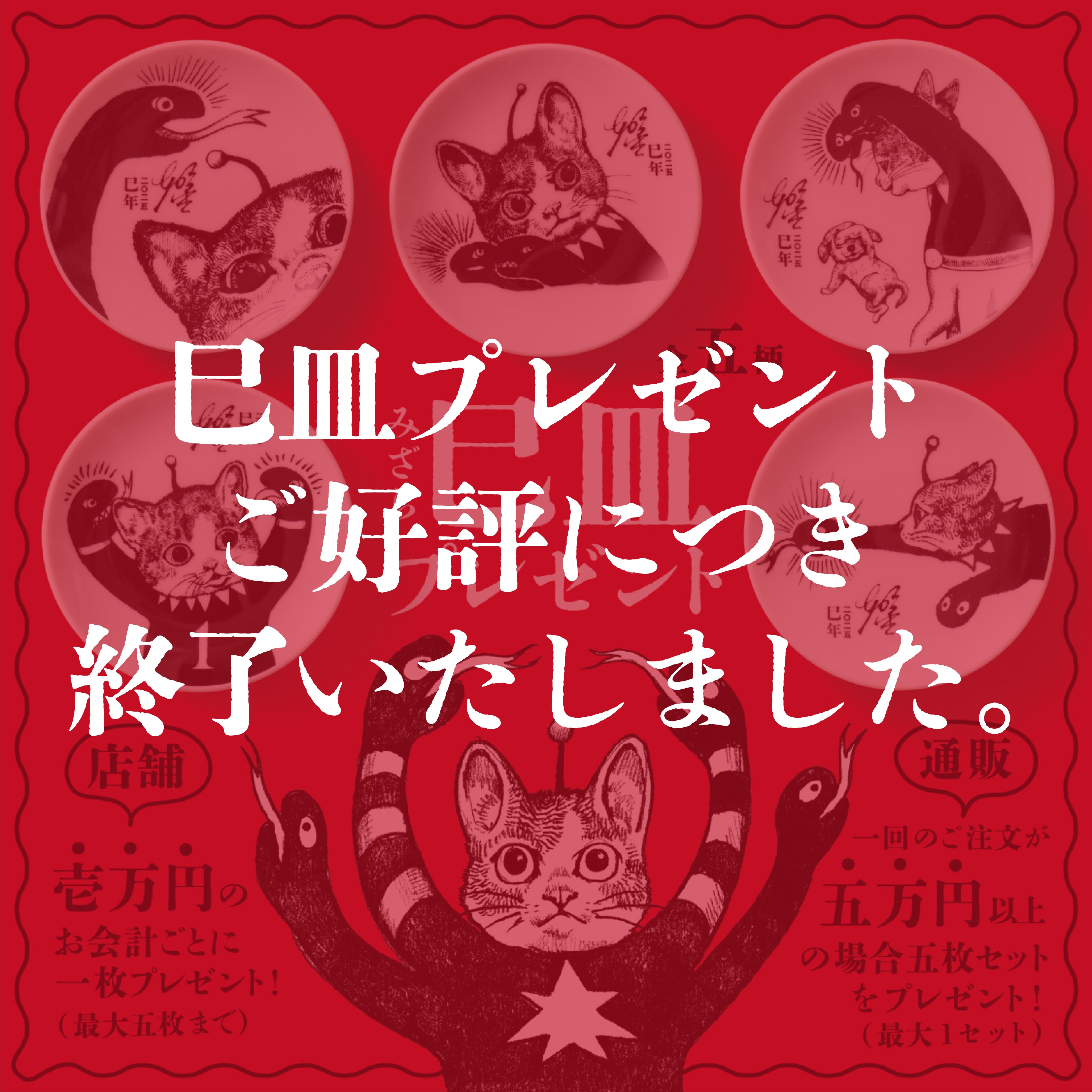 ボリス雑貨店 on X: ボリス雑貨店 on X: