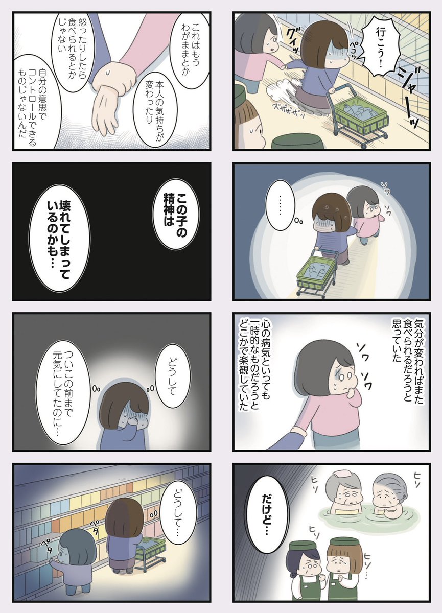 (3/7) 