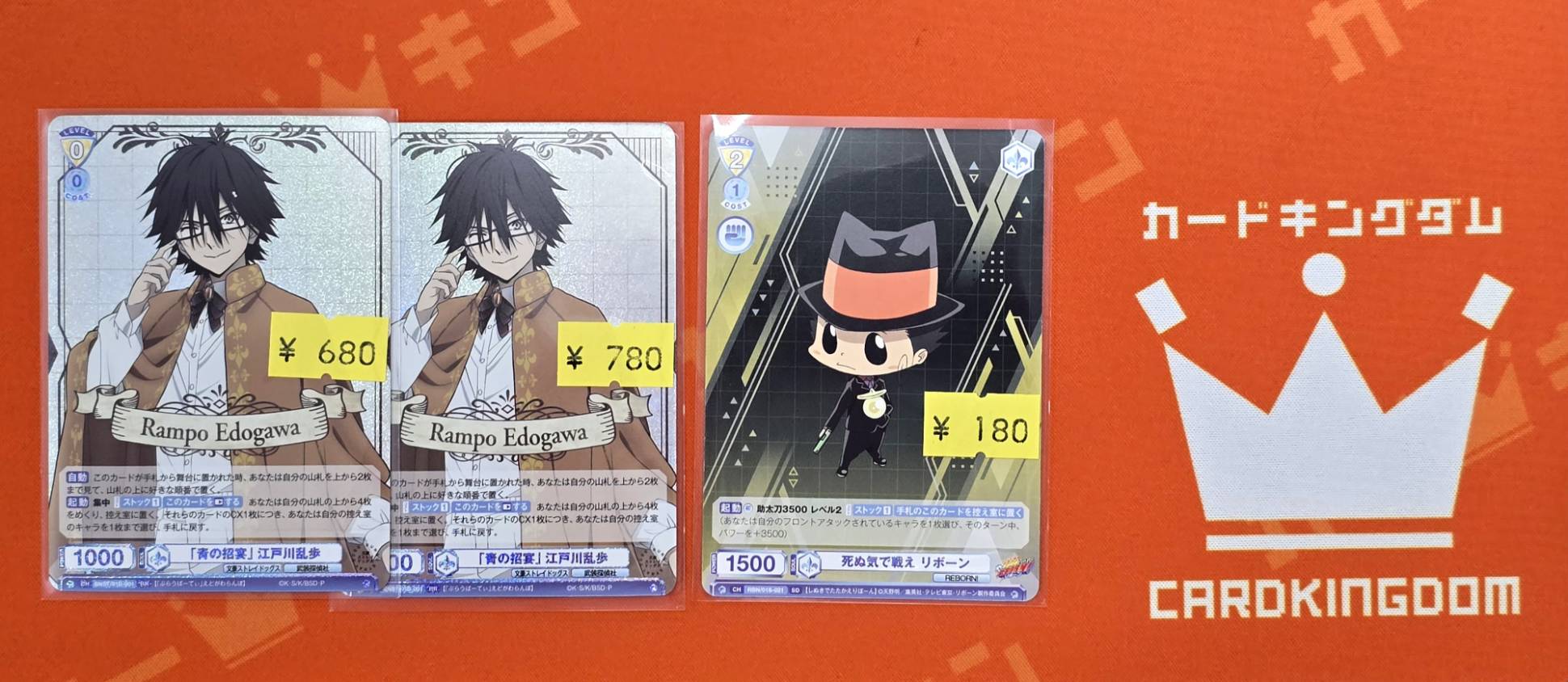 文豪ストレイドッグス ヴァイスシュヴァルツブラウ SSP BSR 文豪ストレイドッグス ヴァイスシュヴァルツブラウ SSP BSR