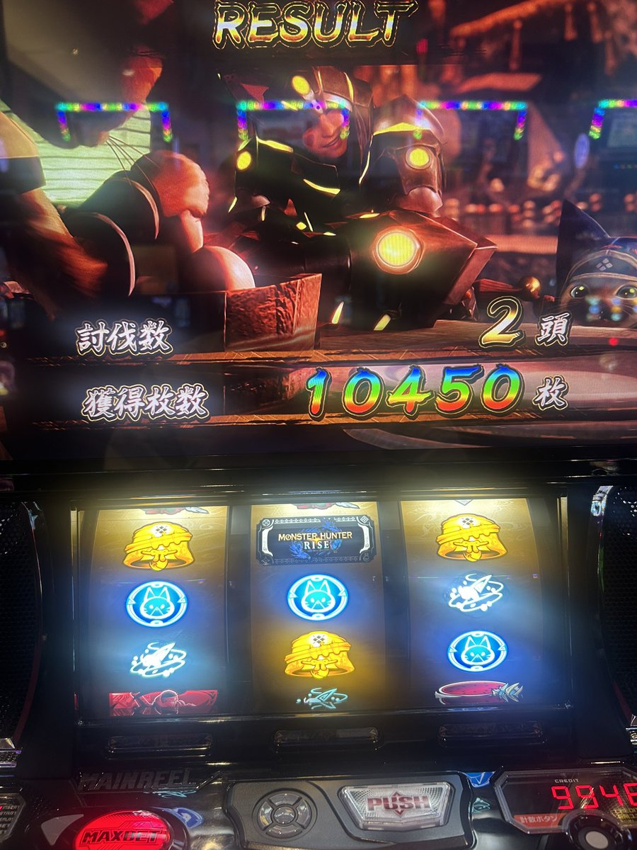 goemonotuu's tweet photo. 投資100枚　
ビンゴリプレイ6回の前兆台うったら壊れたw https://t.co/fsVapSappT