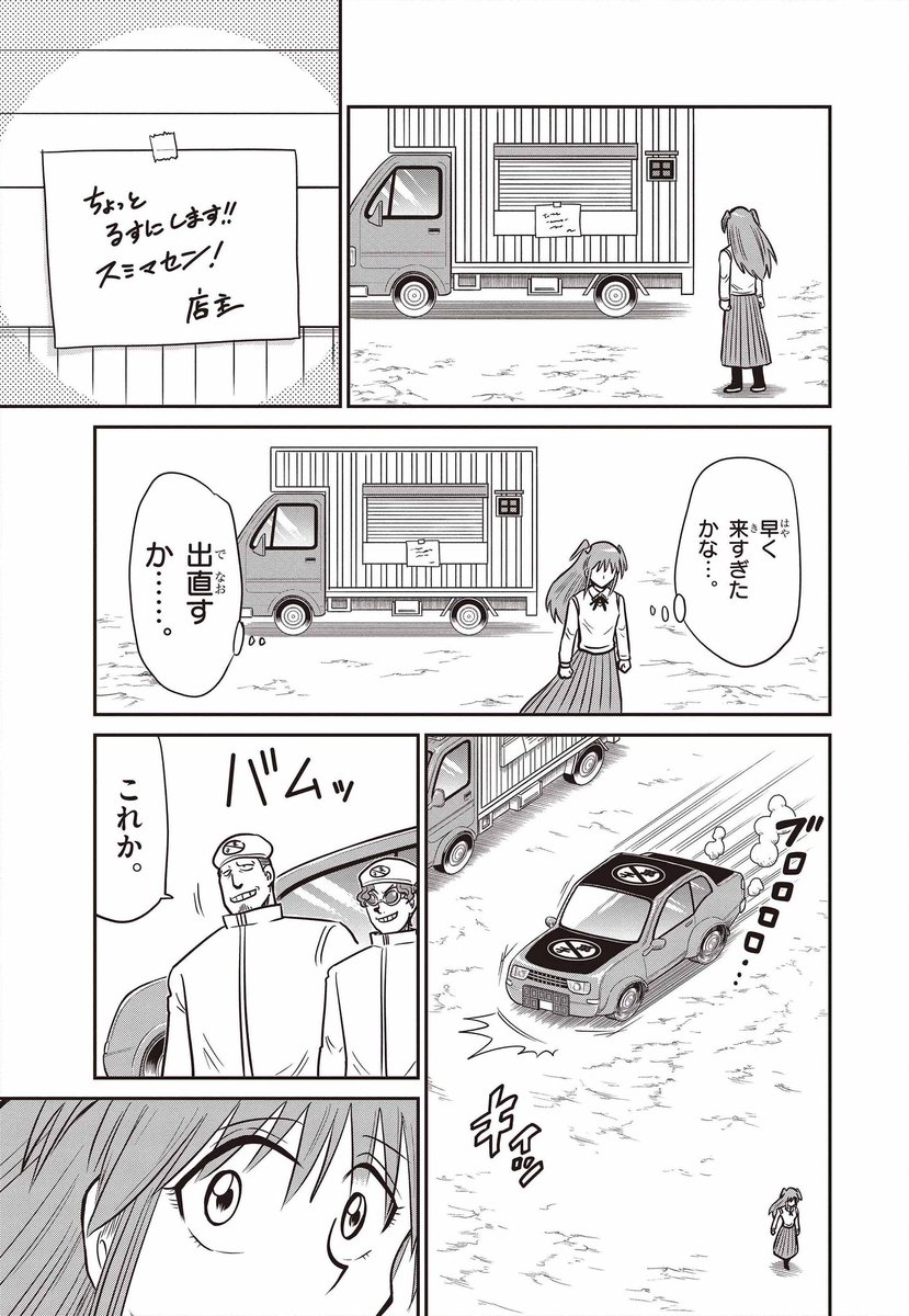 (5/5) 