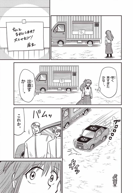 (5/5) 