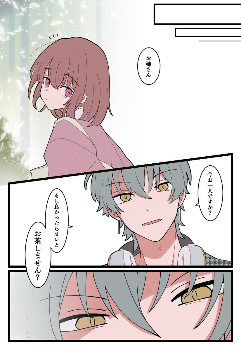 tmii1222_DA's tweet photo. 玲特
スズラン『再び訪れる幸せ』
⚠呪い解呪後のお話⚠
⚠マッチで記憶消されてます⚠
#tkdbプラス https://t.co/KT8DyWDSUN
