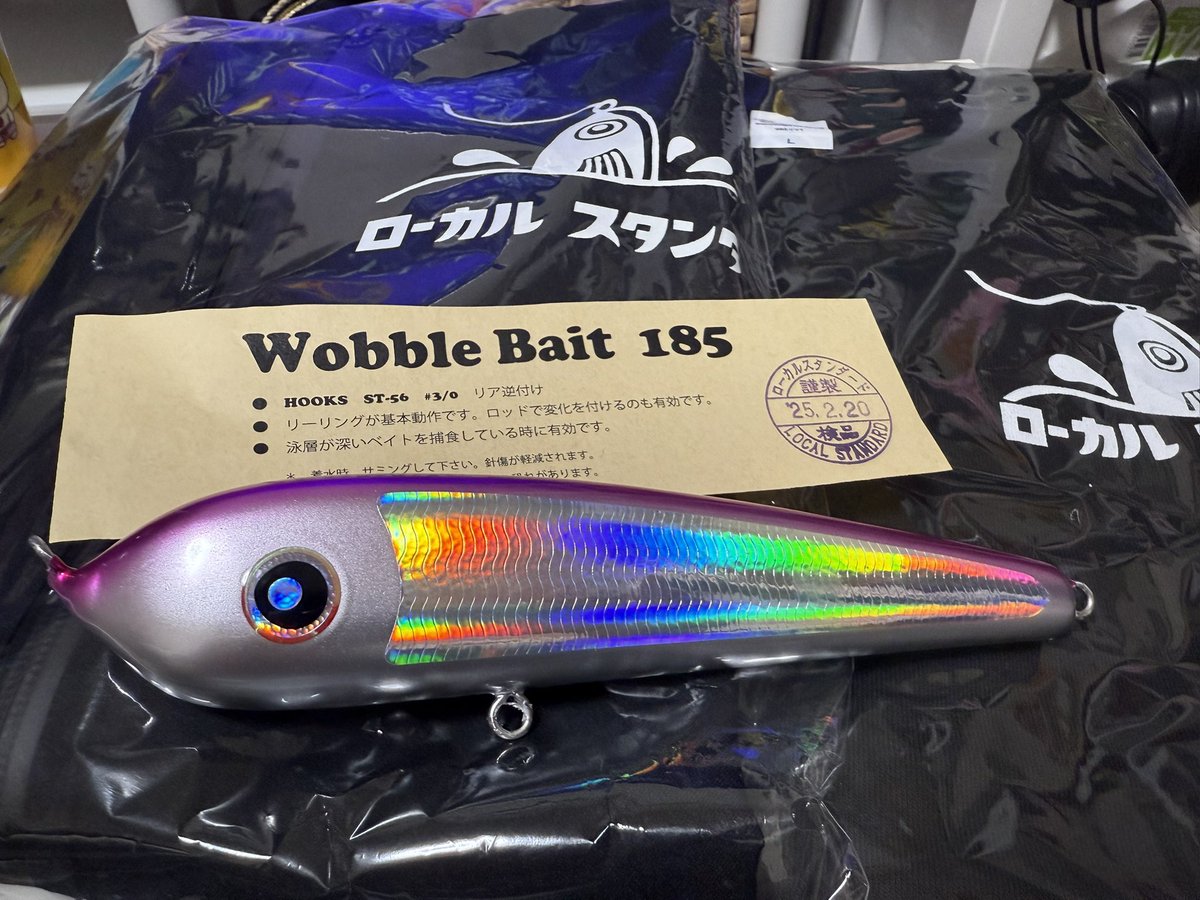 ローカルスタンダード　ウォブルベイト185 ローカルスタンダード Wobble Bait 185 ウォブルベイト 185