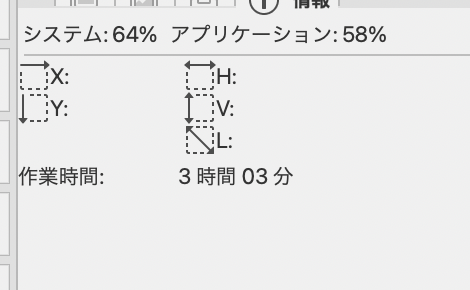 漫画レイヤーこんな感じ。
描き文字・キャラ・背景でペン入れレイヤー分けてる。情報パネルで作業時間見れるの知らなかった、思ったより早い 