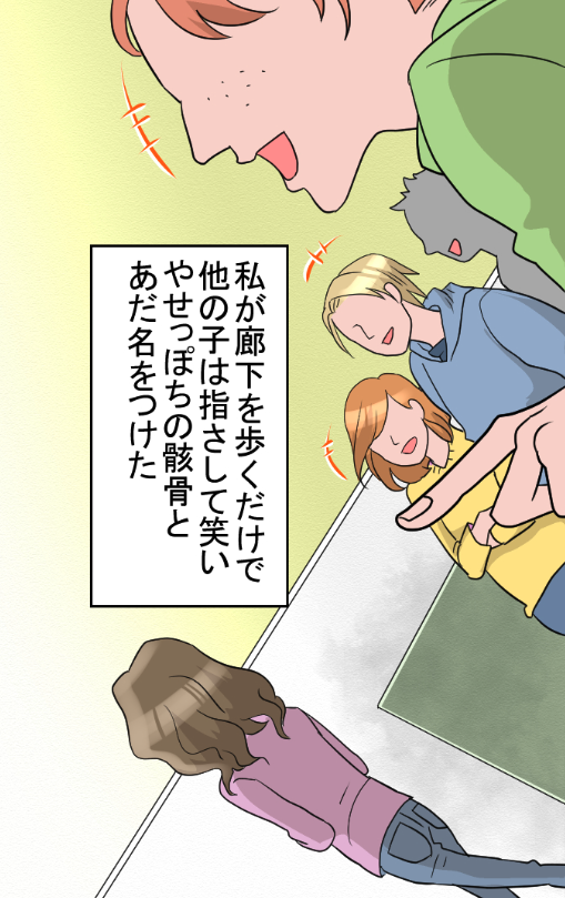 「1日60回食事しないと餓死…20億人に1人の難病とは?(実話)」(2/9) 
