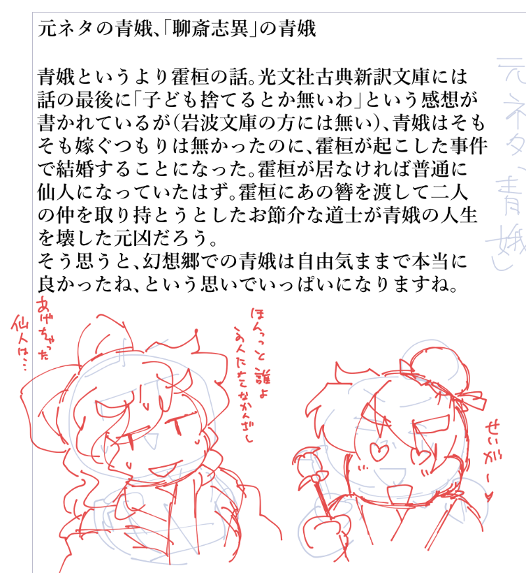 イベントが無事終わった。終わったらどうなる?
知らんのか?次のイベントの原稿が始まる。 