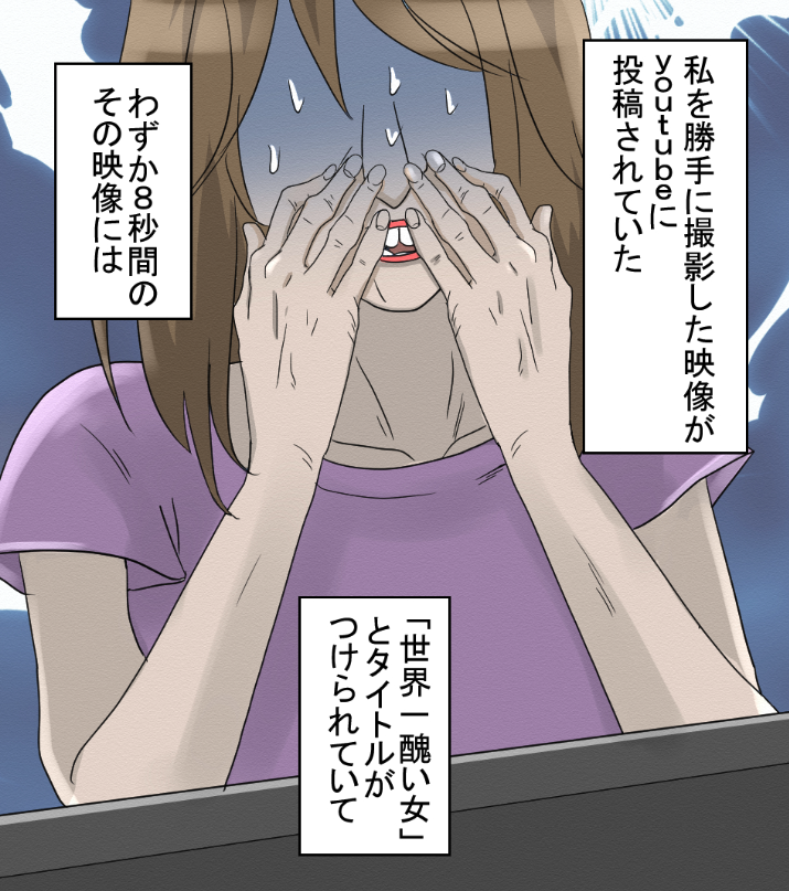 「1日60回食事しないと餓死…20億人に1人の難病とは?(実話)」(4/9) 