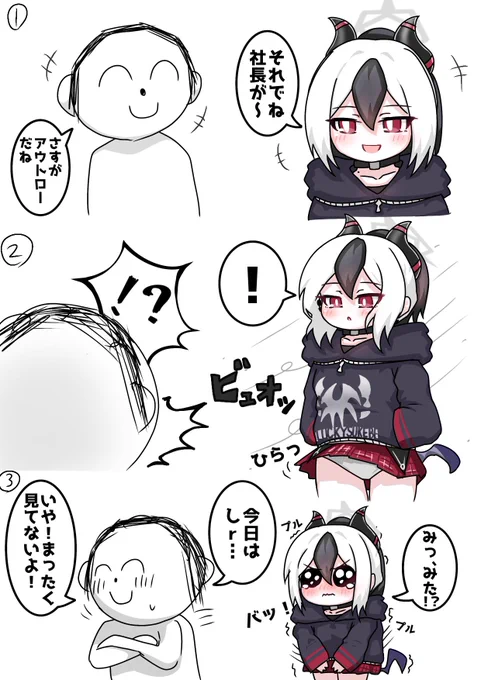 カヨコとえっちな風🌪️
#ブルアカ 