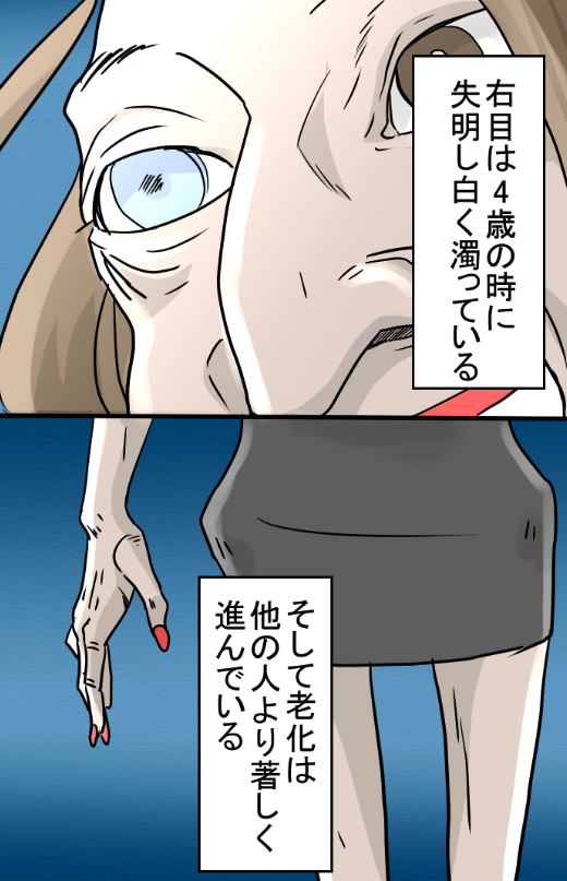「1日60回食事しないと餓死…20億人に1人の難病とは?(実話)」(5/9) 