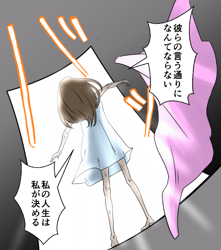 「1日60回食事しないと餓死…20億人に1人の難病とは?(実話)」(5/9) 