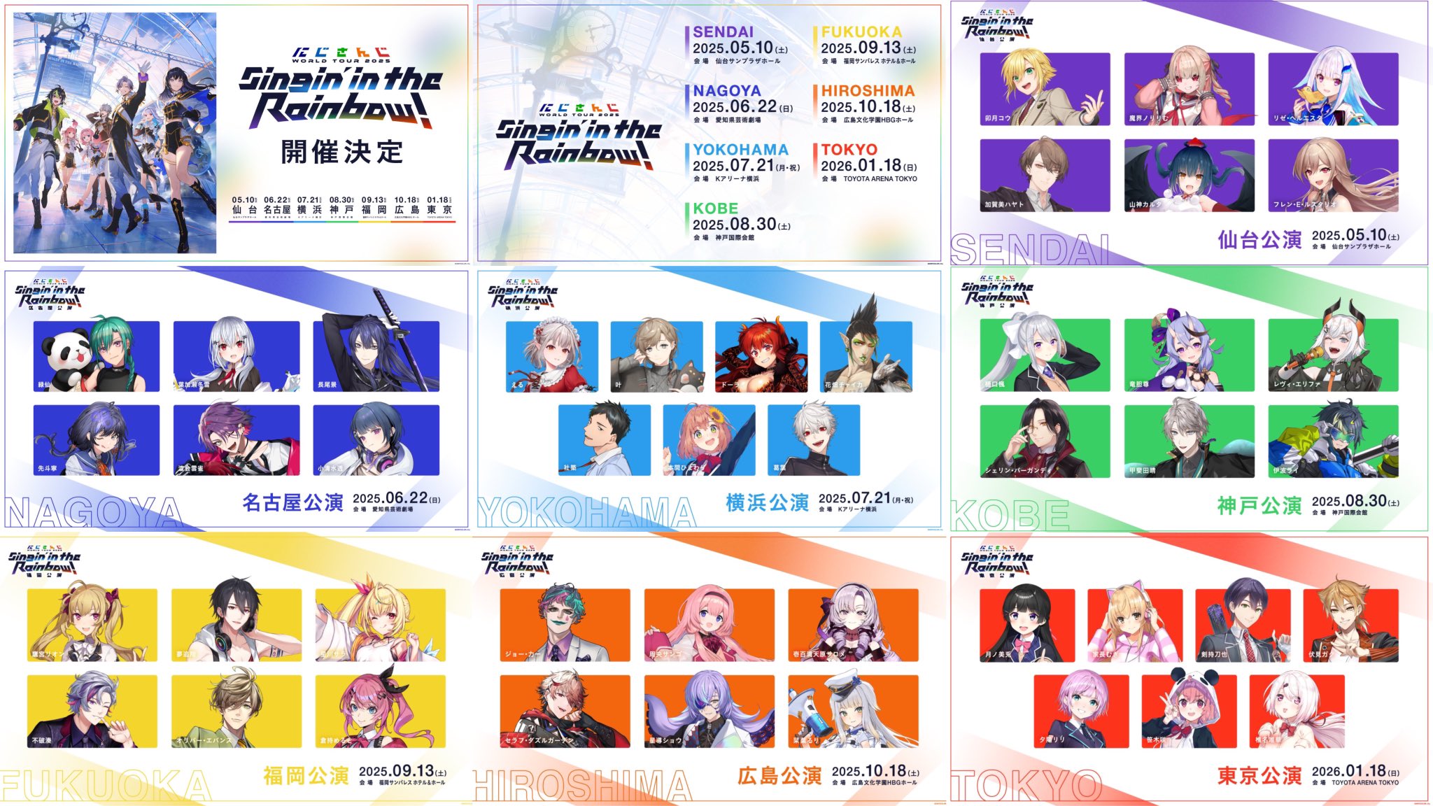 Highlights by suu. (@suu_bd_suu) / X