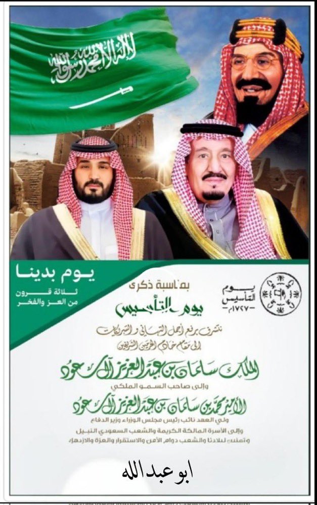 ابوعبدالله tweet media