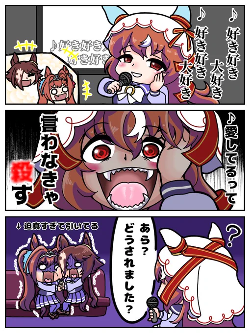 パロディ多めよ
#三連休はフォロワーが増えるらしい 