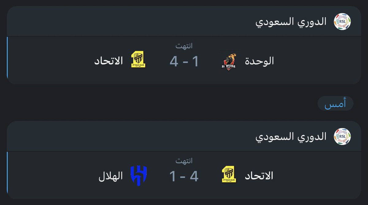 3zoozvic's tweet photo. بس يا اخوان والله عيب

الاتحاد يعامل وصيف الدوري زي اخره https://t.co/CsIB422sAz
