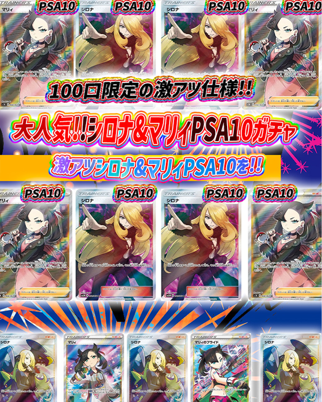 シロナpsa10 - Search / X