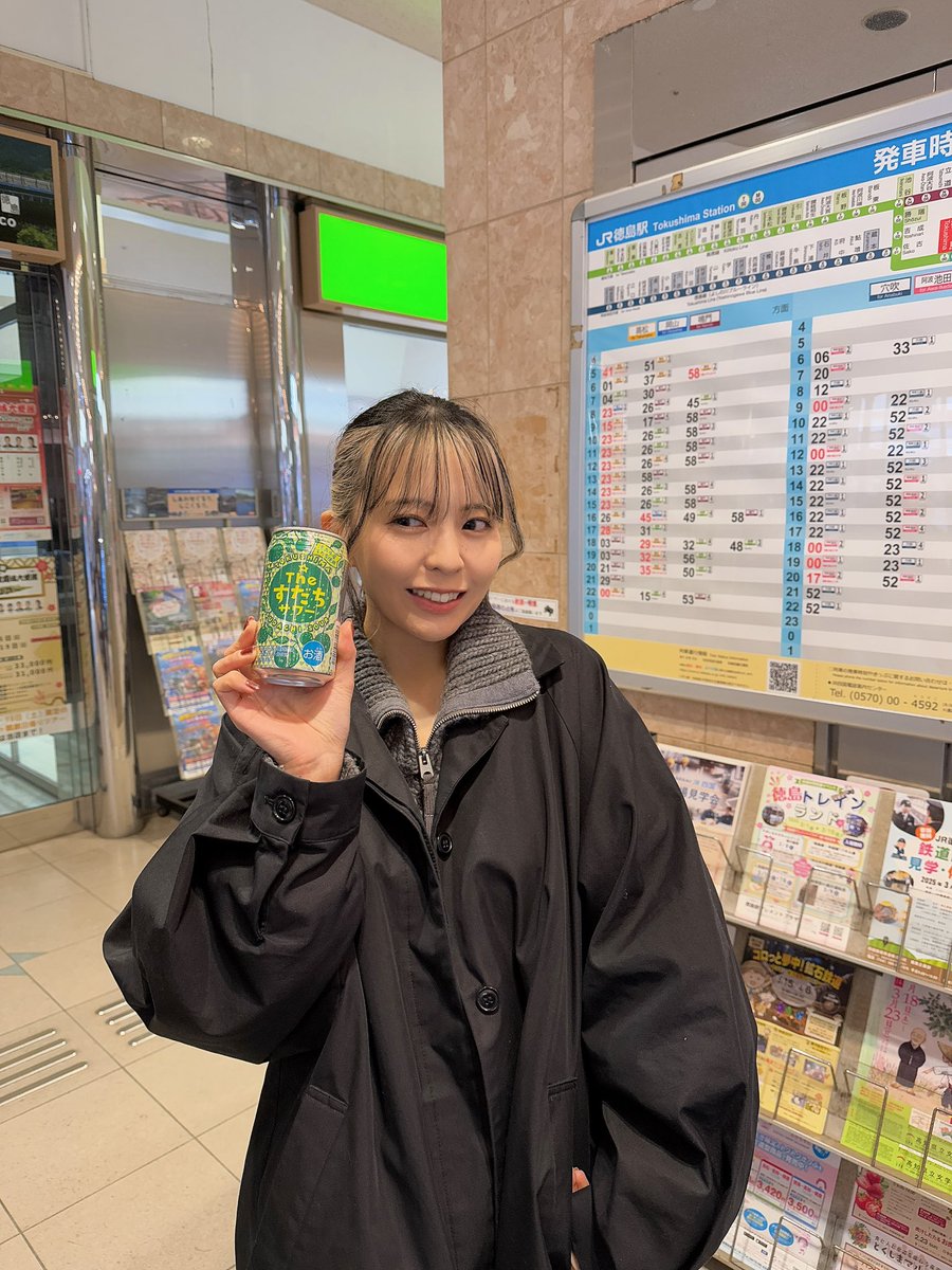 Mahina_tksm's tweet photo. お土産時間なかったけど 
とりあえずこれだけ確保した！
#KOFS のお弁当とマイブームのこれを🍺
#酒とつまみとまひなと😉乾杯
#徳島駅 #阿波とくしま観光大使 https://t.co/dS7LKq9SAW