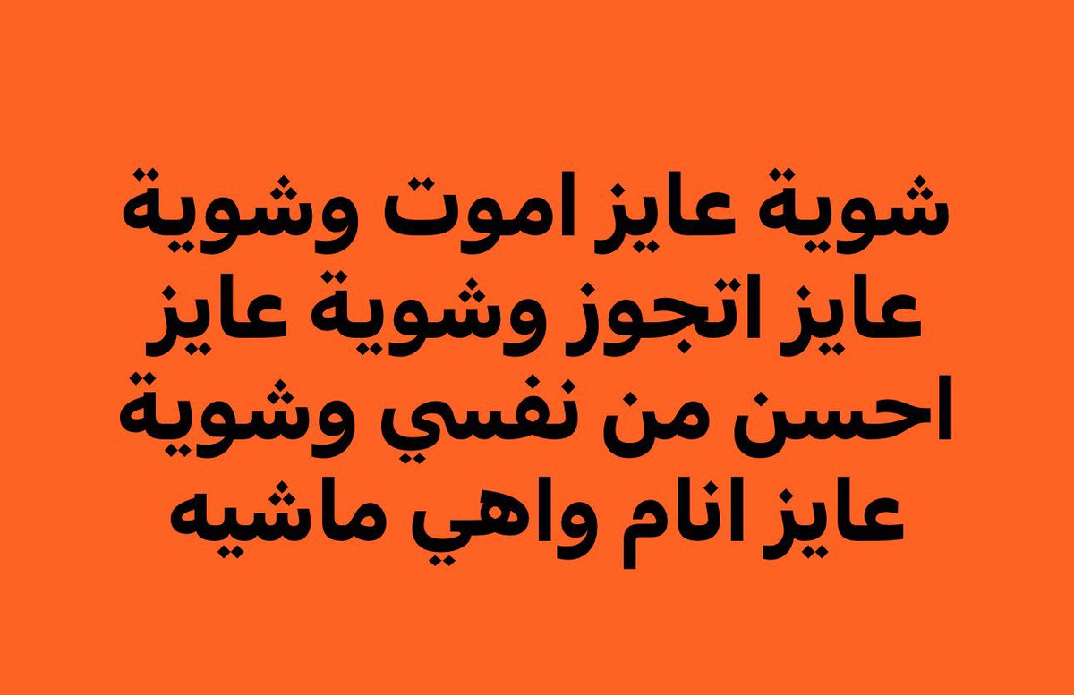 M’ (@maaaann11) on Twitter photo 