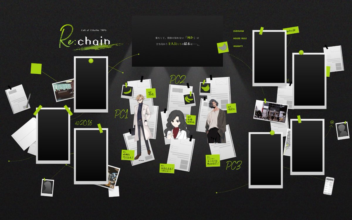 アート TRPG (@TRPG050723) / Posts / X