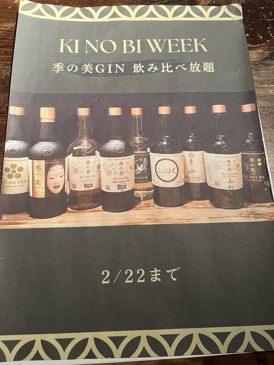 本日はムンバイ料理でニハリをご用意！明日もカレープレートご用意いたします。