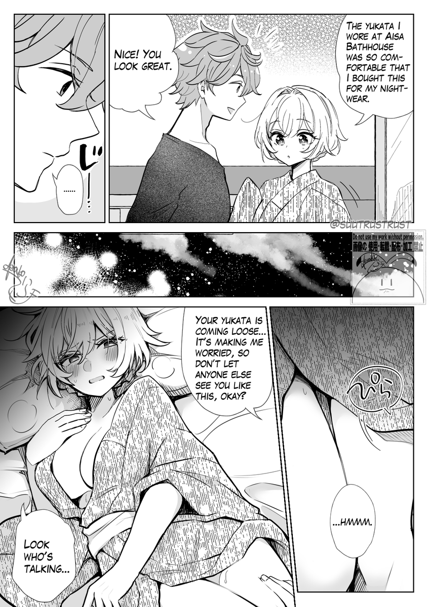 タル蛍/Chilumi 久々の1p漫画 ♨浴衣ネタ
(ほんのり背後注意) 