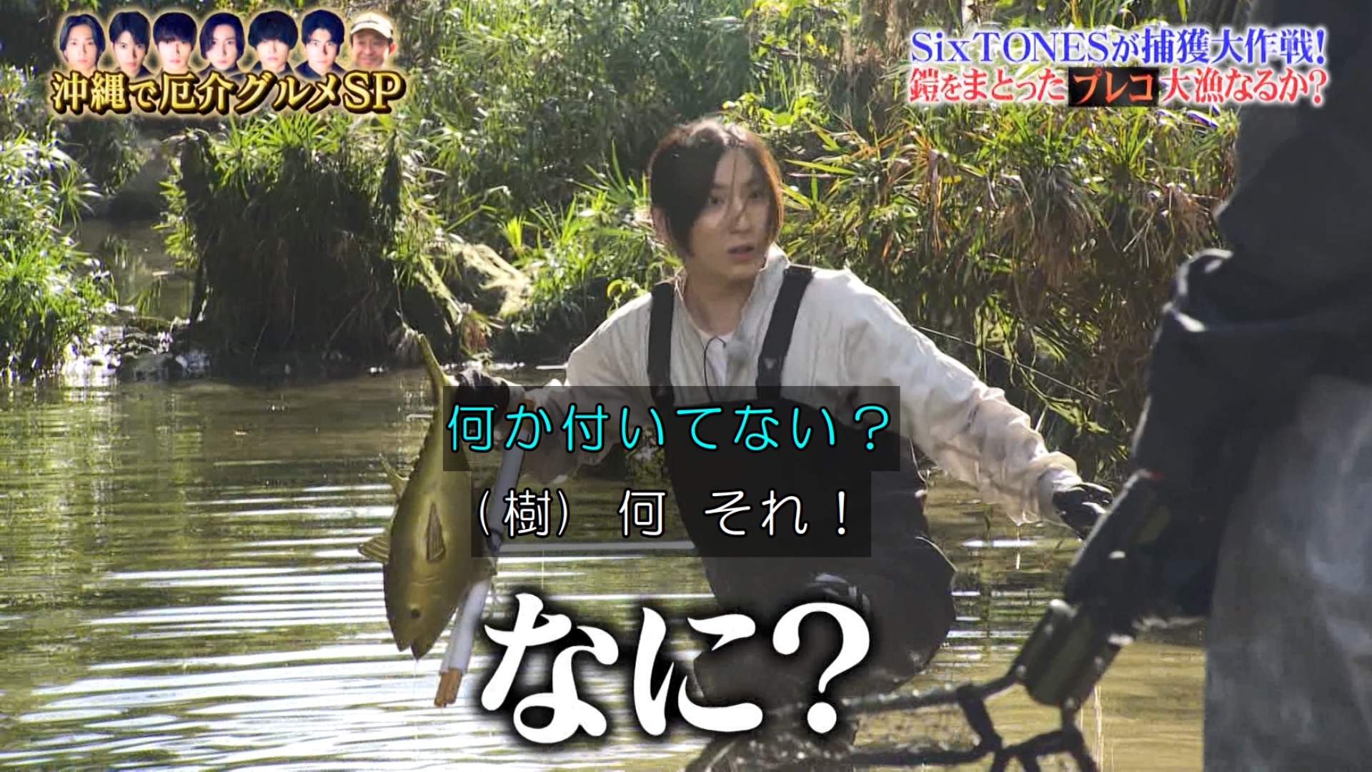 【京本大我 】 餡麵麭on X: 