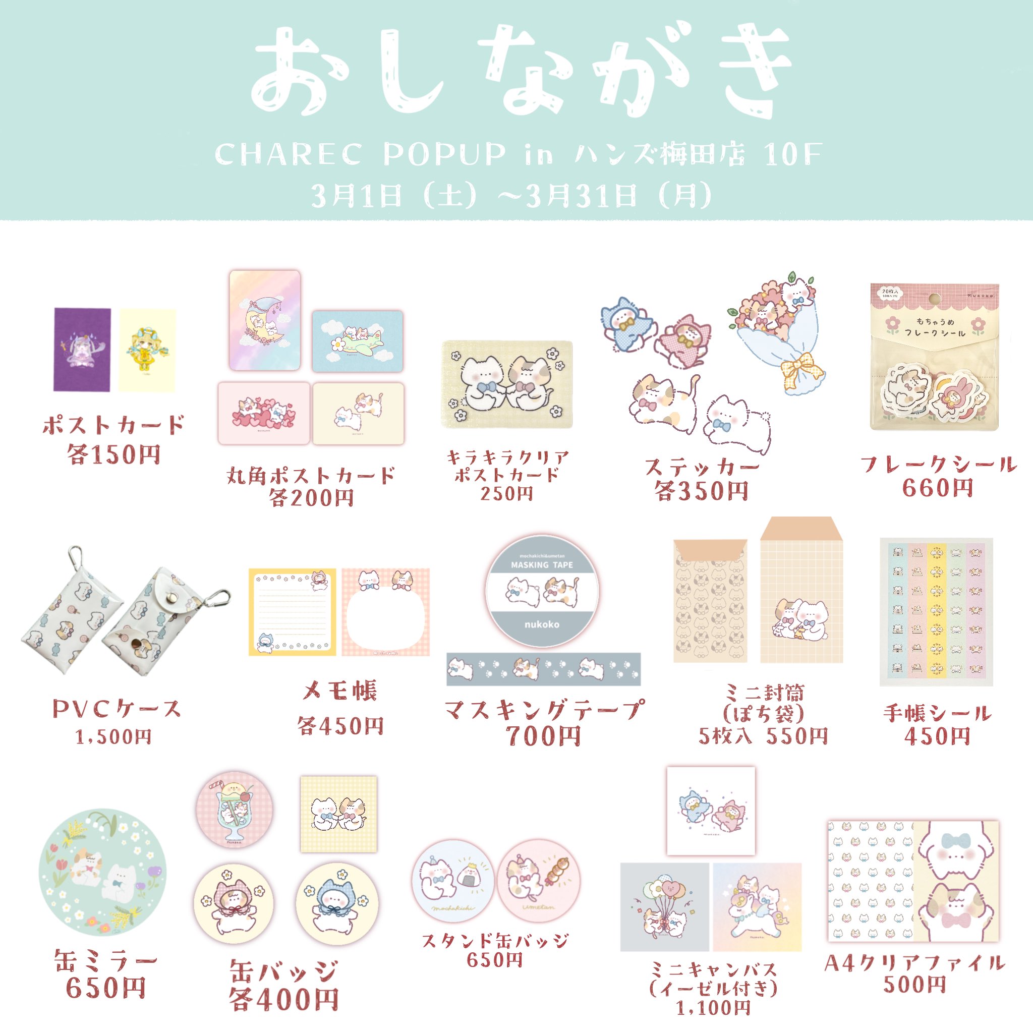 ぬここ🐱著書発売中📕 (@nukoko_neko) / X