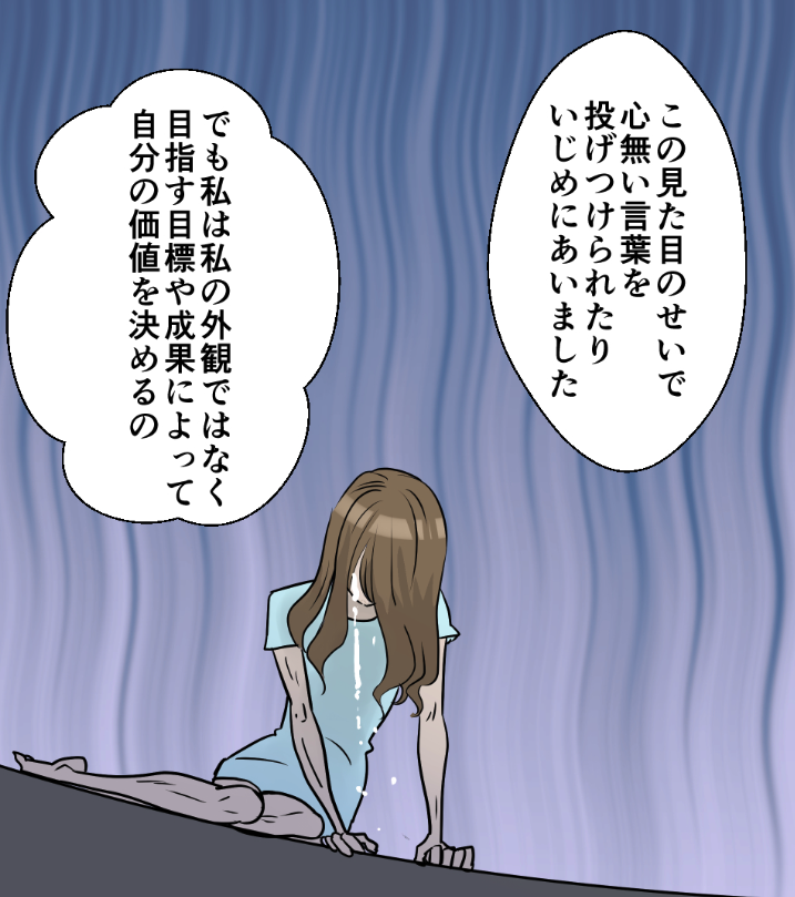 「1日60回食事しないと餓死…20億人に1人の難病とは?(実話)」(8/9) 