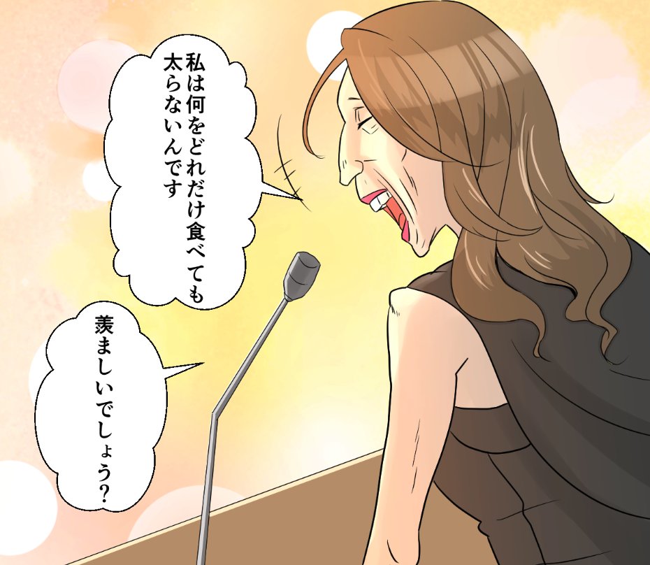 「1日60回食事しないと餓死…20億人に1人の難病とは?(実話)」(8/9) 