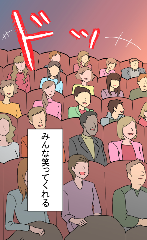 「1日60回食事しないと餓死…20億人に1人の難病とは?(実話)」(8/9) 