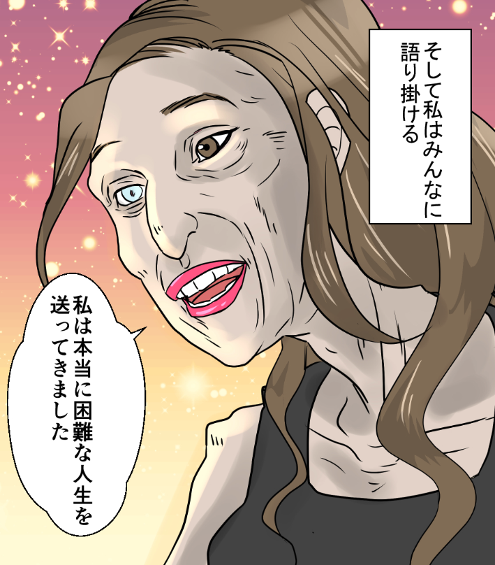 「1日60回食事しないと餓死…20億人に1人の難病とは?(実話)」(8/9) 