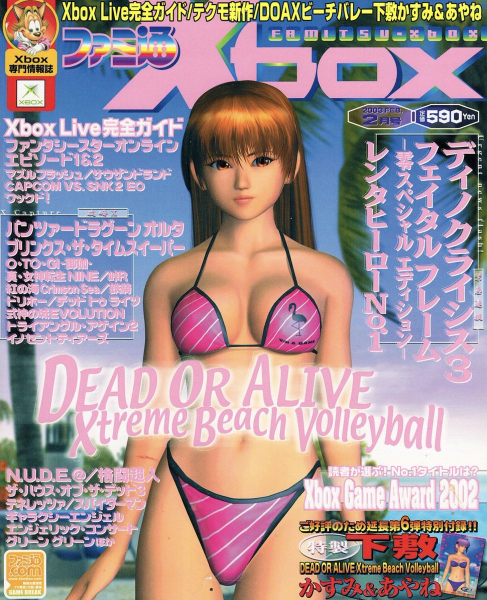 OldInternetFeel's tweet image. 