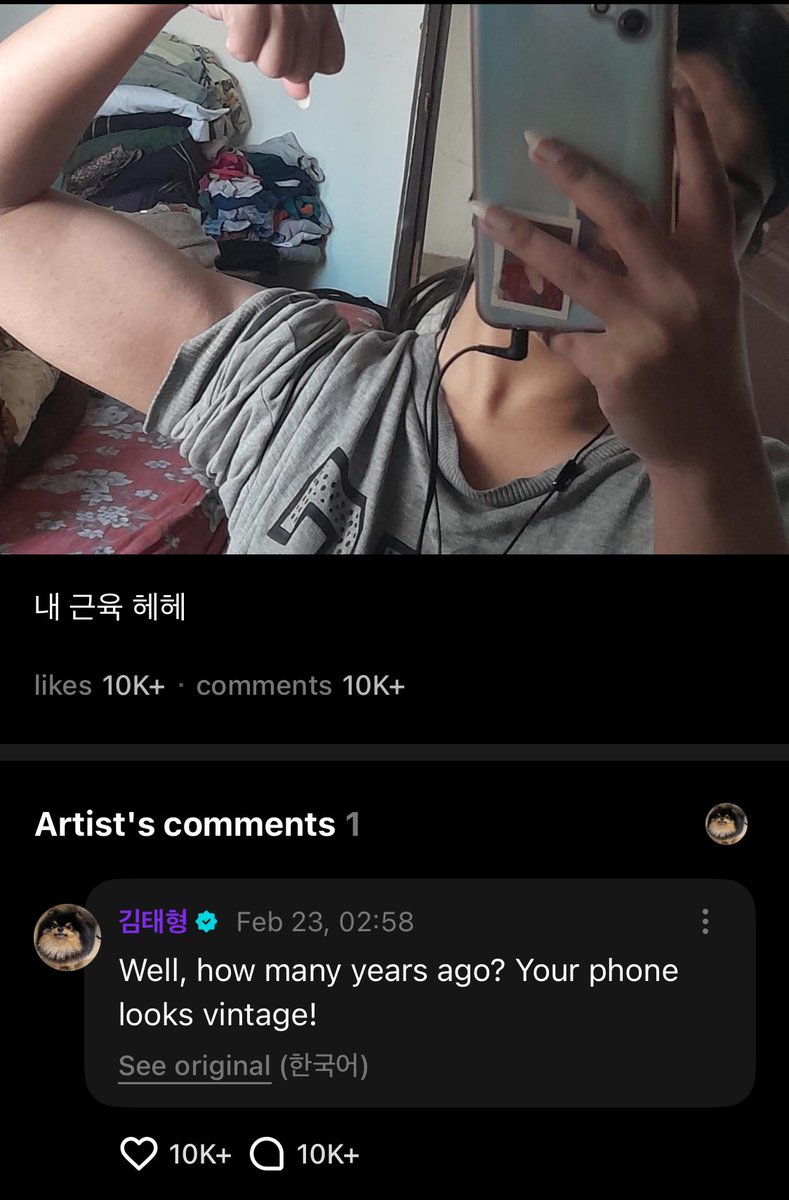 youthorie's tweet photo. não tô aguentando com o taehyung falando que o celular do army parecia “vintage” KKKKKKKKKKKKKKKKKK https://t.co/ejumaZOPFL