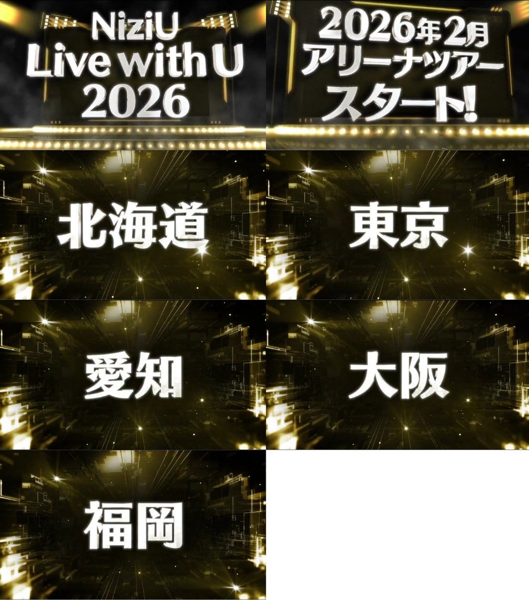 K-POP予約情報🇰🇷 tweet media