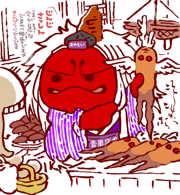#妖界東西新聞 【にんじんじんじさっしん】https://t.co/Syl0kV4wgl 再度あげるか 