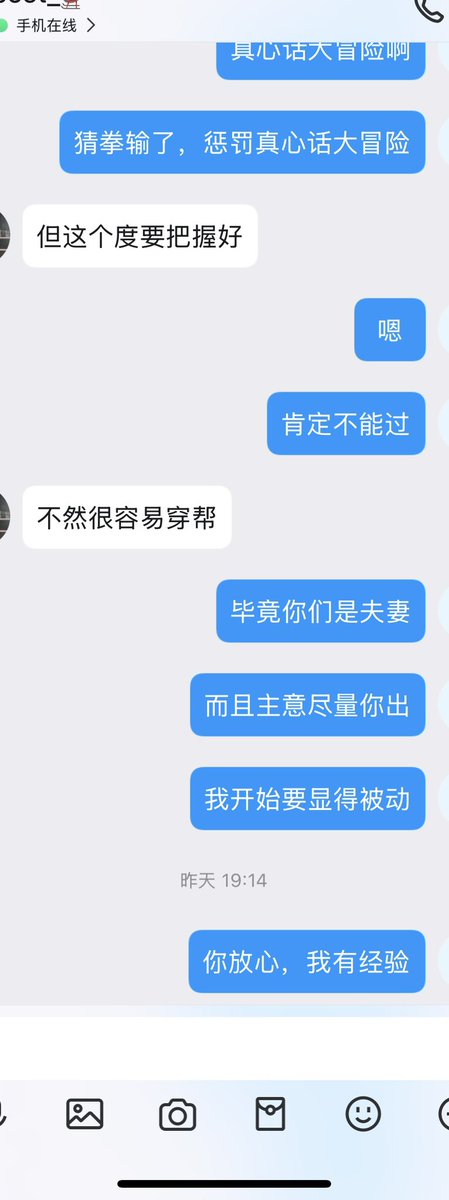 mleva007's tweet photo. （2）继续密谋 https://t.co/nylsN6dFJt