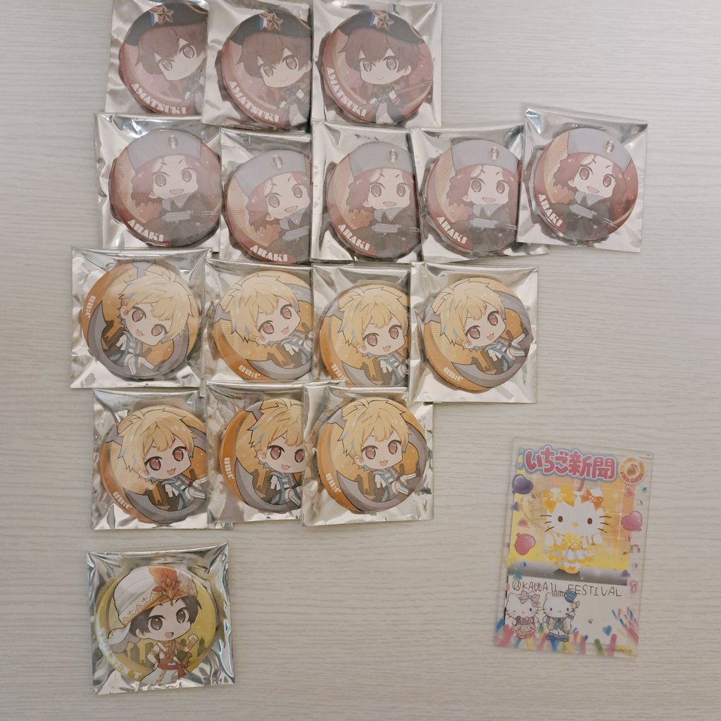 あらき 歌い手 缶バッジ バラ売り〇】歌い手 あらき 缶バッジ グッズ