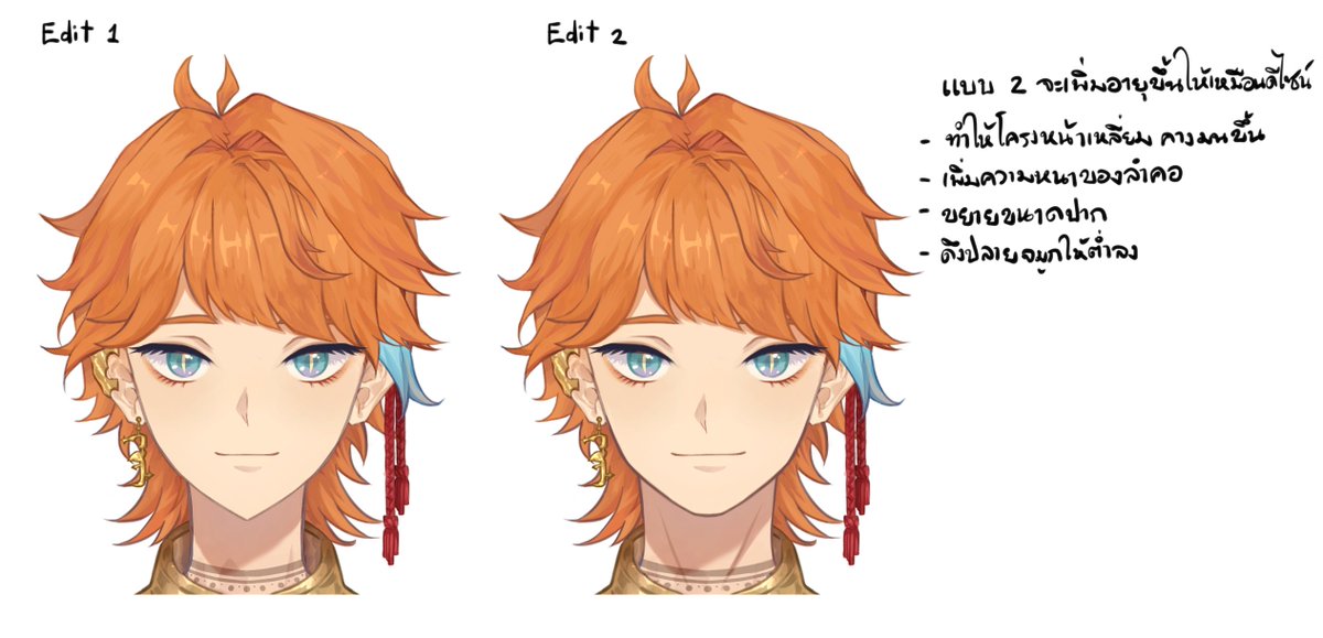 kurosakura_work's tweet image. จริงๆ รับงานประเภทให้คำแนะนำ หรือเป็นอาร์ตไดเรคเตอร์อะไรงี้ก็ทำอยู่บ้าง นี่เป็นงานที่เคยทำและขออนุญาตเอามาโพสต์เป็นพอร์ตได้ล่ะค่ะ (ใช่แร้ว คนจับแก้หน้าเจ้าชายคือนุเอง 5555)