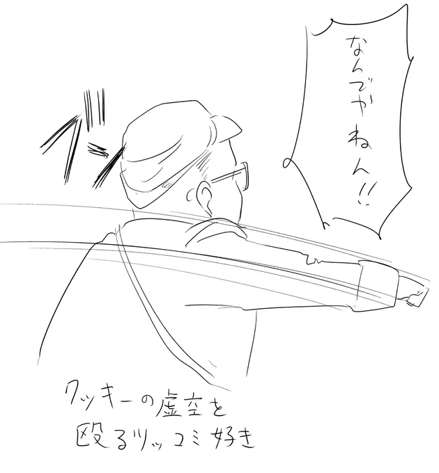 シュシュっとごくろうさん面白い(人は選びそう) 
