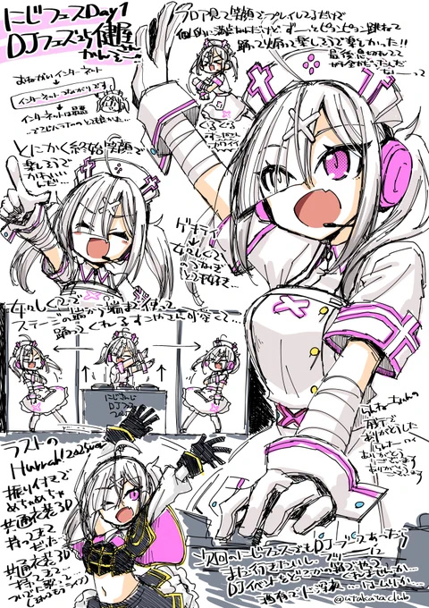 ちまちま描いてたにじDJフェスDay1健屋さんパートの感想絵置いておきますね…
女々しくてのことが描きたかっただけとも言う…可愛かったんだ…
DJフェス普通に単独開催して…
#いらすこや 
