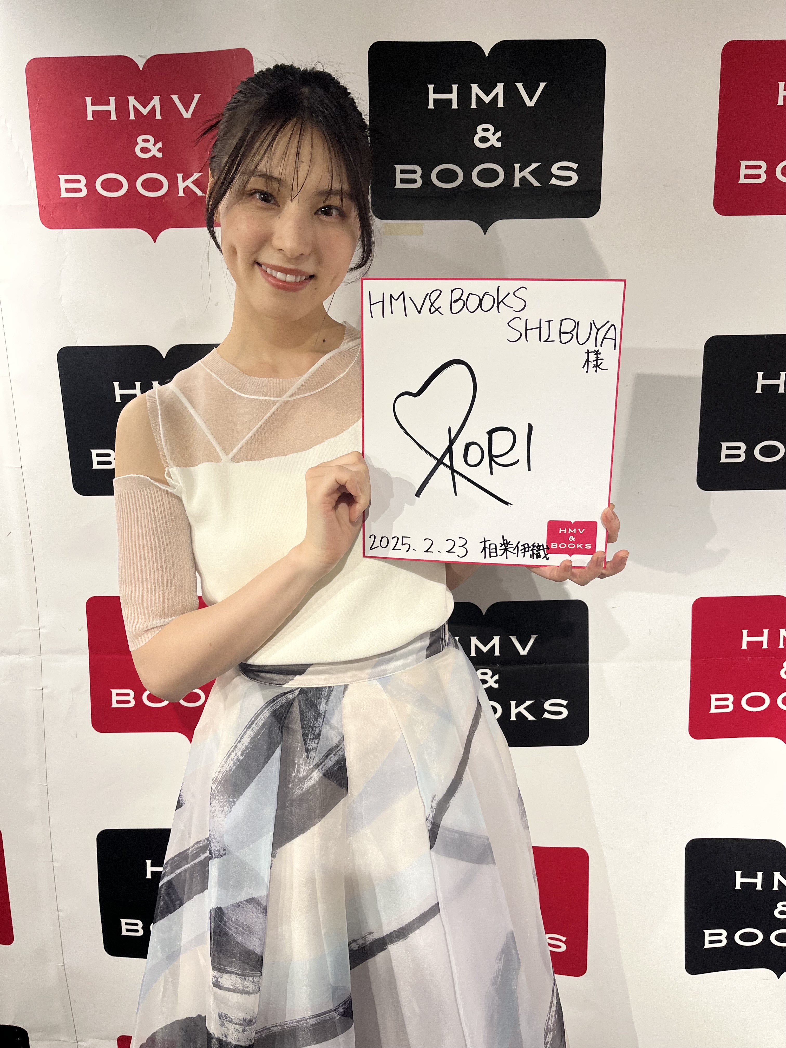 HMV元気サイン色紙 HMV元気サイン色紙