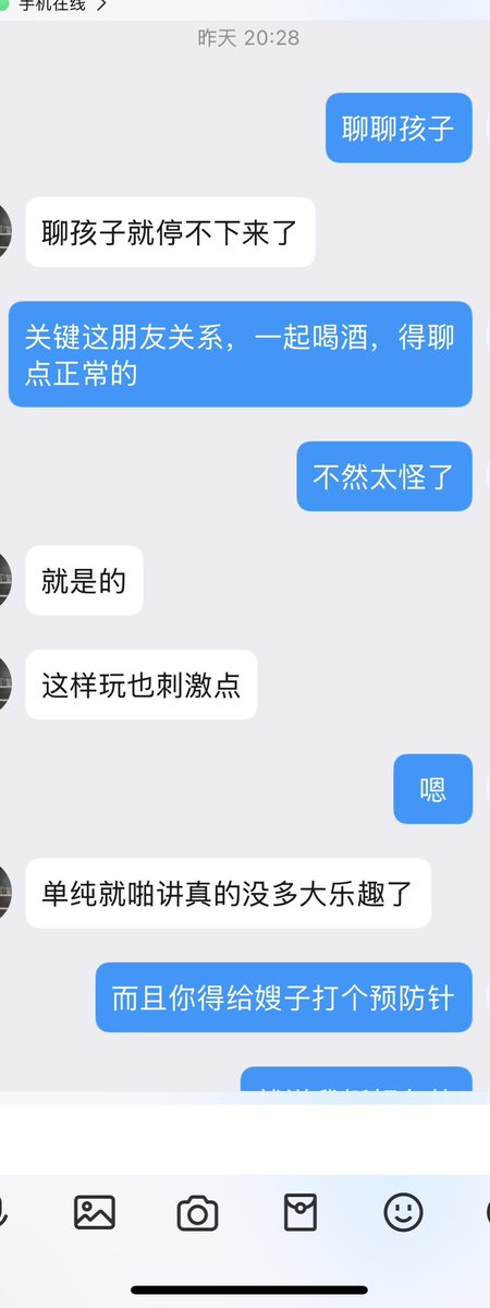 mleva007's tweet photo. （3）推敲细节 https://t.co/kirCswmnPx