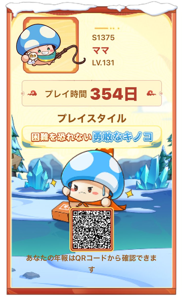 153Cielo's tweet photo. https://t.co/NbAb11tNiR