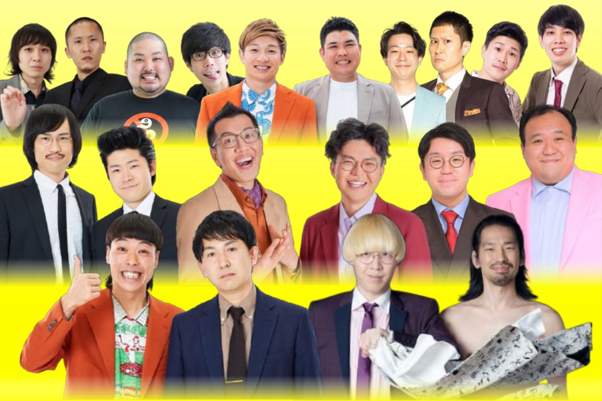 よしもとライブ on X: よしもとライブ on X: