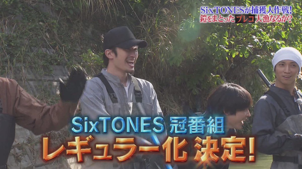 sixtoneshm's tweet photo. Golden SixTONESおめでとう！！！！！！ https://t.co/7zB7ZuULOK