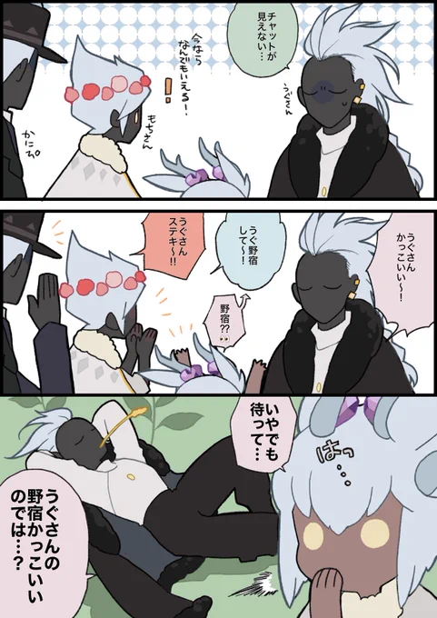 野宿確定演出の話

#sky絵日記
#thatskygame
#sky星を紡ぐ子どもたち 