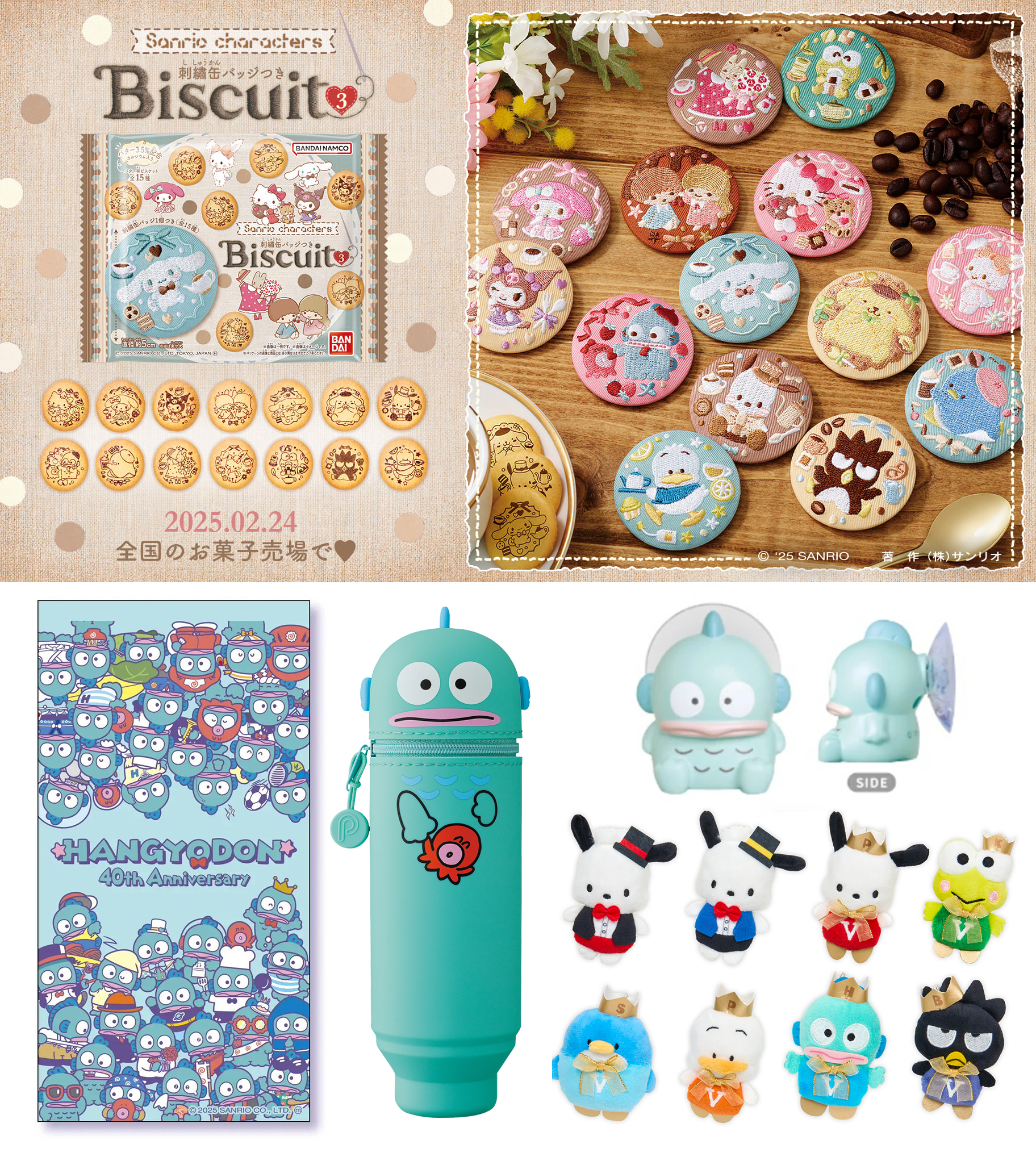 ハンギョドン💙グッズ情報 on X: ハンギョドン💙グッズ情報 on X: