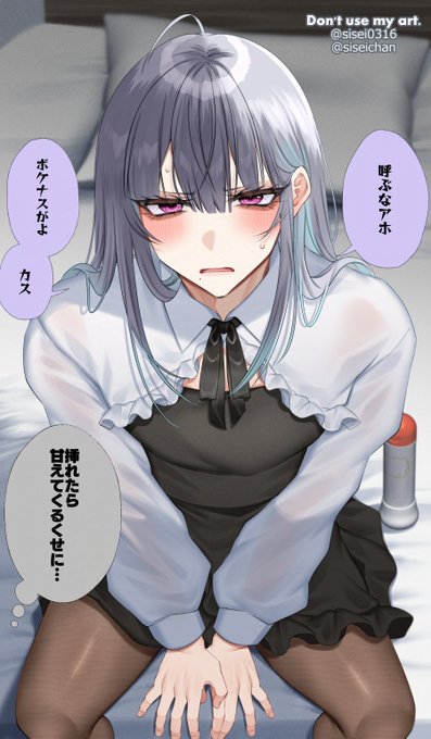 俺にだけ態度悪い上司(31歳男性)、3連休のすがた 