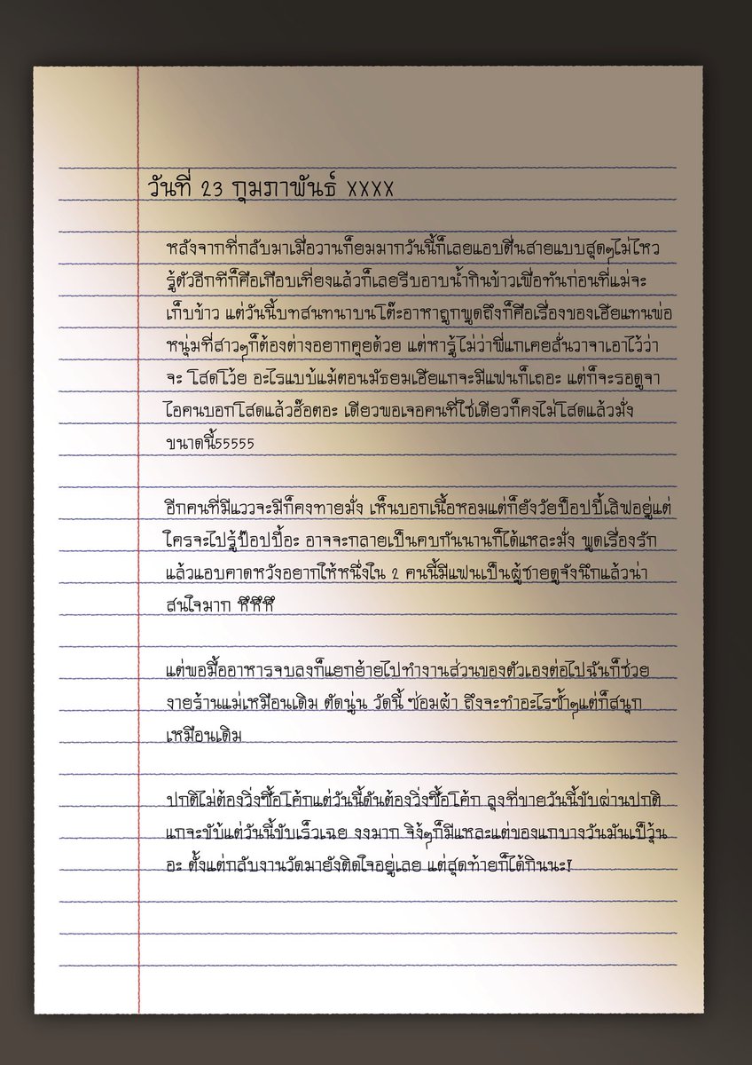 ‘ทอฝัน’แล้วไปให้ถึง (ยม+เดือด) tweet media